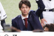 野球界の吉沢亮こと山岡泰輔はイケメン？