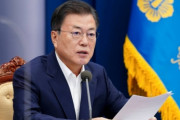 【韓国】文大統領「ワクチンのグローバルハブになる」「国内ワクチン開発へ異次元のサポート」　ネチズン激怒
