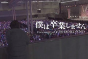 【乃木坂46】今年の今野義雄はどんなエイプリルフールネタを用意してくれるかな？？？