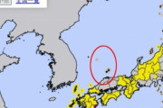韓国人「絶対に日本とは友達に成れない」日本が台風11号に乗じて警報地図に独島『日本領土』表記　韓国の反応