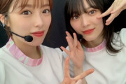 【櫻坂46】齋藤冬優花、日向坂46「キツネ」披露時に森田ひかるの可愛すぎる姿を目撃