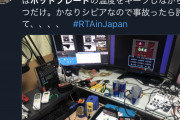【悲報】ゲームのRTA走者さん、ついにホットプレートでゲーム機を加熱し始める