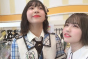 【SKE48】佐藤佳穂「昨日のゆづさんめちゃめちゃ背高かったんだけど成長期かな」