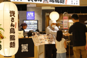 資さんうどん、海外に進出