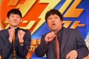【ダブルインパクト】ロングコートダディ「2人そろったら最強！」　漫才＆コントのネタ順は「どのタイミングでハンバーグを食べるかみたいな話」