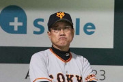 【悲報】巨人のOB、今年優勝した巨人に言いたい放題言ってしまう