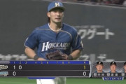 【vsオリックス】日ハム大田、失点を防ぐ好返球！