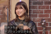 【櫻坂46】渡邉理佐、NHKで暴露される
