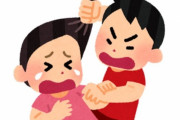 喧嘩で「髪の毛掴み」って強すぎん？