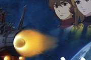 爺オタク「鬼滅が社会現象？『宇宙戦艦ヤマト』の方が流行ってたぞ」