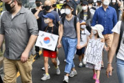 【黒人暴行死】韓国人、ソウルでデモ行進「私も人種的マイノリティー」
