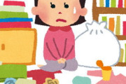 実家が汚すぎて頭が痛い。一ヶ月前に私が片付けたのに母は当てつけで「ヤダ〜○○がないわ〜」と探し始めてイライラ