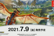【朗報】モンハンストーリーズ2、完全に理想のポケモンになる