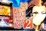 Lとある科学の超電磁砲2の評価・評判は出し方がワカラン？