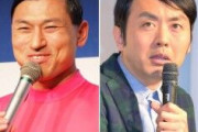 アンガ田中「オードリー春日は生で会わない方がいい」←その理由wwwww