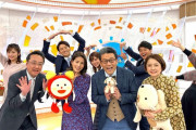 【朗報】めざましテレビ、淫乱過ぎる　※画像あり