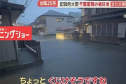 楽韓さん、本日の動向 - 台風一過なれども……だな