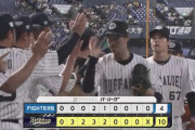 【オリックス対日本ハム8回戦】オリックスが１０－４で日本ハムに勝利し連敗４でストップ！中川５号！セデーニョがマルチ安打！日本ハムは４連勝でストップ