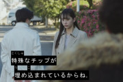 【仮面ライダーゼロワン】ショットライザーで変身するだけで頭にチップ埋め込まれるなんて怖すぎだろ・・・