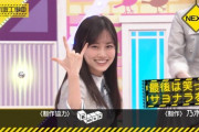次回乃木坂工事中『山下美月卒業企画』放送へ。ついに35th新制服姿で登場！！！
