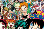 少年ジャンプ、発行部数が140万部を割りそう……