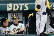 【元虎番キャップ・稲見誠の話】阪神・佐藤輝の抹消理由は「悔しがる姿」の欠如　４番近本誕生しても、岡田監督の育成方針不変…