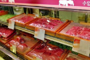 韓国人「韓国は日本や中国より劣って居る？」牛肉の値段韓国14.8万VS日本12.7万ウオン‥遂に韓国の物価が日本を上回ってしまう　韓国の反応