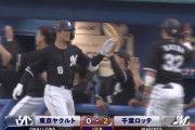 中村奨吾、今季第1号ホームランきたぁぁぁぁ！ロッテ初回2点先制！