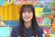 【櫻坂46】中嶋優月、前歯矯正？完璧なビジュアルになったな