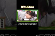 背筋で耐えるひかるちゃんもかわいい #森田ひかる #櫻坂46