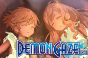 【ソフト情報】ダンジョンRPG『デモンゲイズ エクストラ』が9月2日に発売決定！