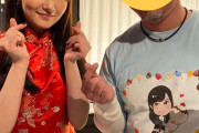 【悲報】元NMBセンター矢倉楓子さんよくわからない地下アイドルになってしまう