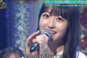 一ノ瀬美空ちゃん大爆笑ｗｗｗ 最近控え目だからこういうの嬉しい！【乃木坂46】