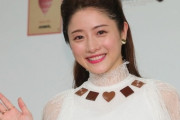 石原さとみさんの結婚相手「GS社員」は「一般男性」なのか