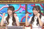 日向坂46加藤史帆×齊藤京子、明日9/7放送『クイズ！ＴＨＥ違和感』収録写真が公開！