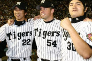 阪神のJFK、ウィリアムス・藤川児・久保田は今で例えるとどんな感じやったん？
