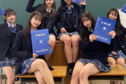 【画像】最近のＪＫ、ガチでヤバすぎる
