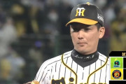 【阪神対ヤクルト24回戦】阪神が８－７でヤクルトに逆転勝利！西が２回途中７失点ＫＯも打線が６点差をひっくり返す！２年連続Ａクラス確定！