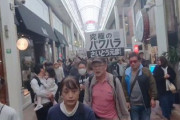 【動画】しばき隊、商店街で高齢者に罵倒→勇者登場「プラカード粉砕・複数相手に暴れる」→商店街の人たちから拍手喝采