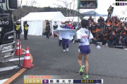 【箱根駅伝】駒大が19年ぶり往路優勝！悲願の「3冠」近づく