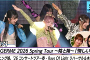 【悲報】今のアンジュルムにスター性のある中核メンバーがいない件ww
