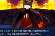 【FGO】卑弥呼のボイスわざわざ再録したのか←カッツが姉上姉上うるさいのもボイスあるとなんとなく許せるなｗｗｗ【FateGO】