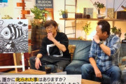 尾田栄一郎先生「立場が上がったのでもう家族しか僕を叱ってくれない」