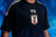 日本代表の“Y-3”新ユニフォーム、パリコレで発表に伊メディア称賛「最も待ち望まれていたコラボ」
