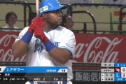 西武アギラー3試合ぶりのヒットで追加点！