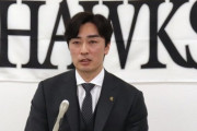 今回の和田騒動最大の悪人wwwww