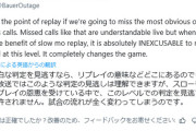 「絶対に許されない」DeNAバウアー、覆らなかった“リプレー判定”に怒りのＸ投稿！