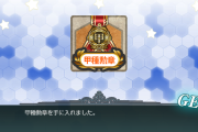 【艦これ】新艦まとめてレベリングできるスポットって今回ある？