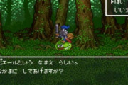 ドラゴンクエスト6で一番役に立つ仲間モンスターといえば？