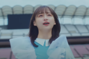 【動画】日向坂46・影山優佳のセンター曲MVに「本当に涙が止まらない」　カシマスタジアムでの撮影も話題に　今作でグループ卒業